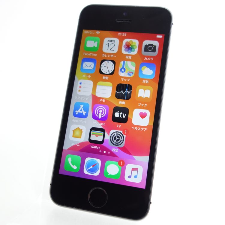 ムスビー｜【SIMフリー】iPhoneSE 32GB スペースグレイ 電池100％ 利用 