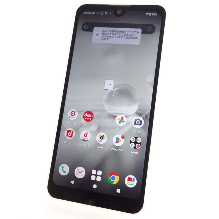 ��SIM�ե꡼��AQUOS wish2 SH-51C �ۥ磻�� �������¡� docomo��