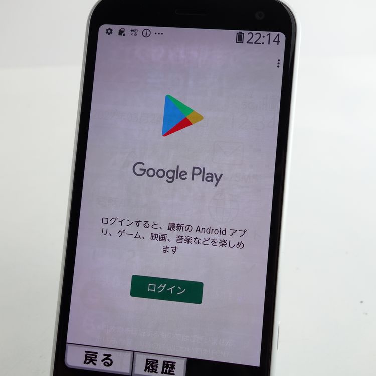 �ڥ���󥯡ۤ餯�餯���ޡ��ȥե��� F-52B �ۥ磻�� ���������ݾ� docomo��