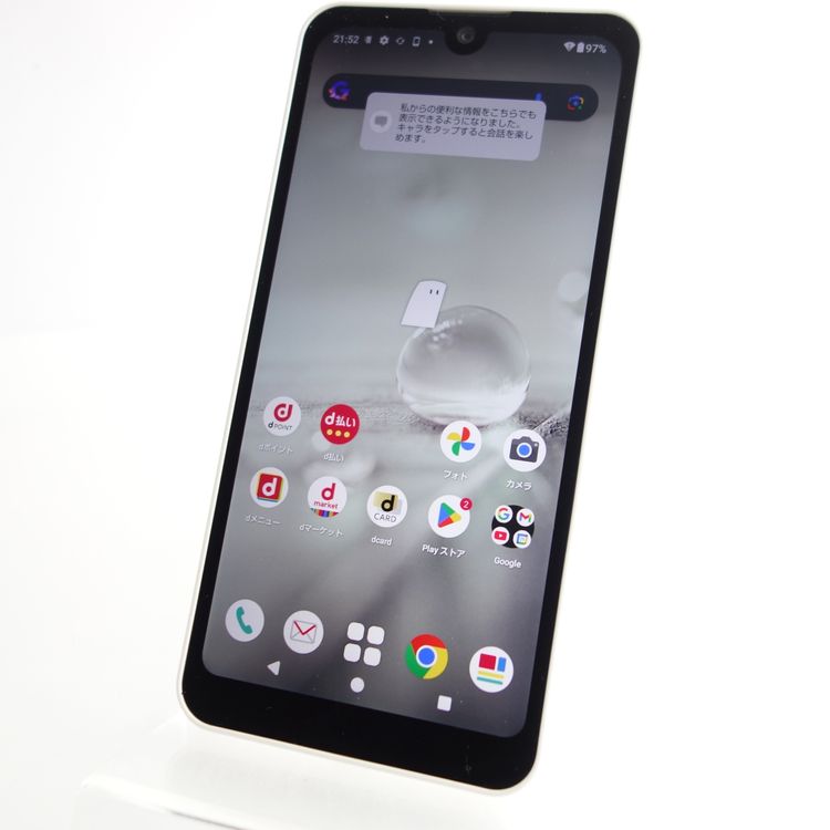 ��SIM�ե꡼��AQUOS wish2 SH-51C �ۥ磻�� �������¡� docomo��