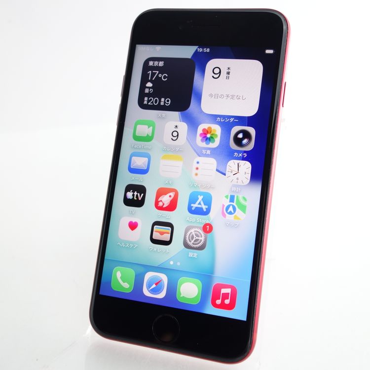 ��SIM�ե꡼��iPhoneSE2 128GB ��å� ����100�� Apple���ȥ���