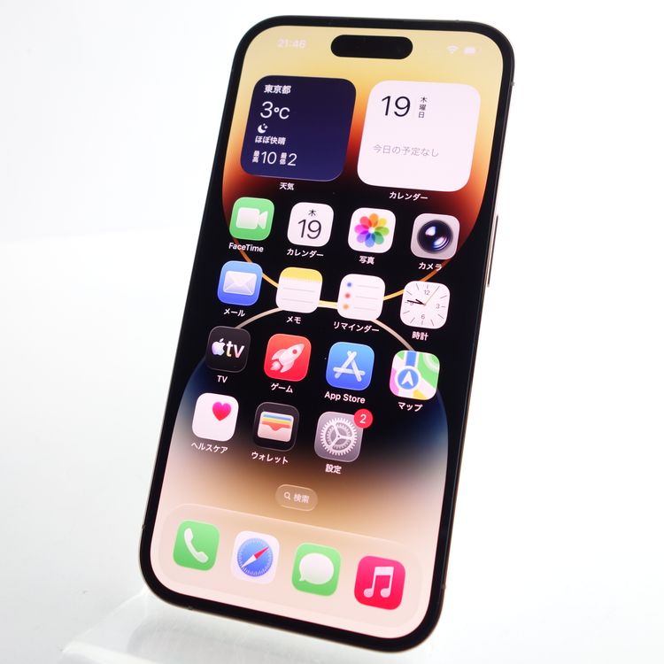 ��SIM�ե꡼��iPhone14 Pro 256GB ������� ����100�� �������¡�