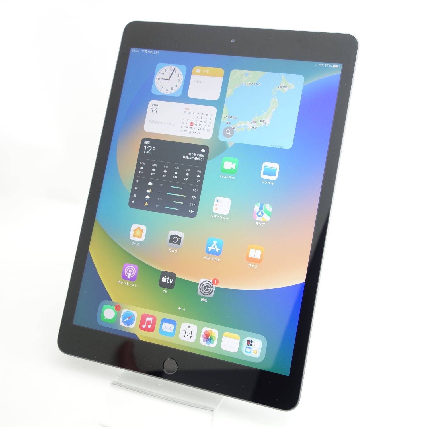ムスビー｜激安 iPad 第7世代 Wi-Fi + Cellular 32GB SIMフリー 最大容量