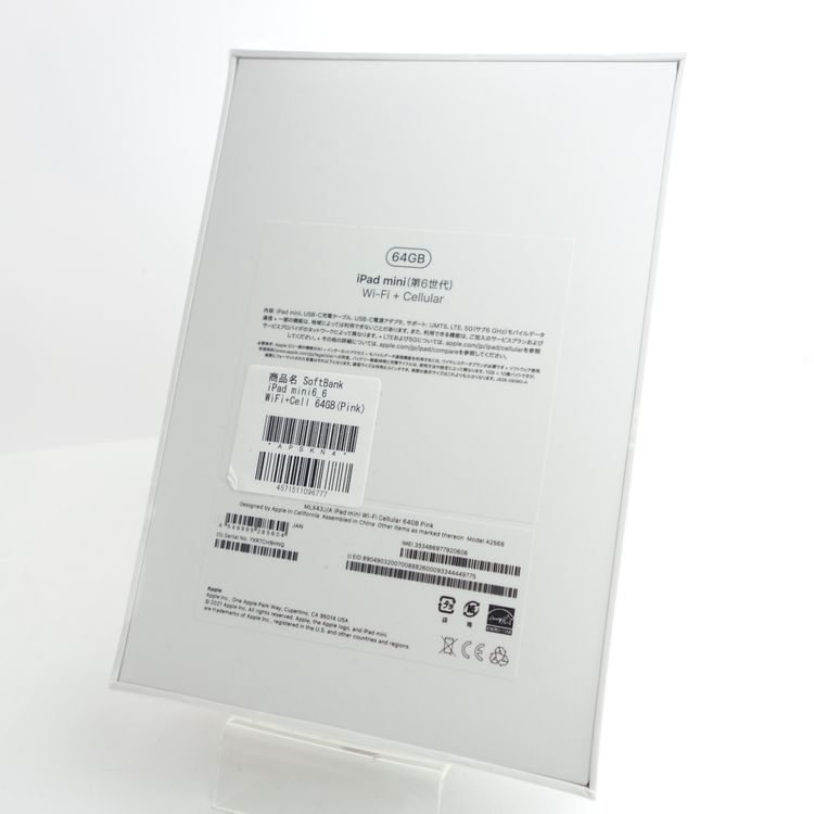 8.3iPad mini 6 64GB ԥ ̤ ݾ SIMե꡼