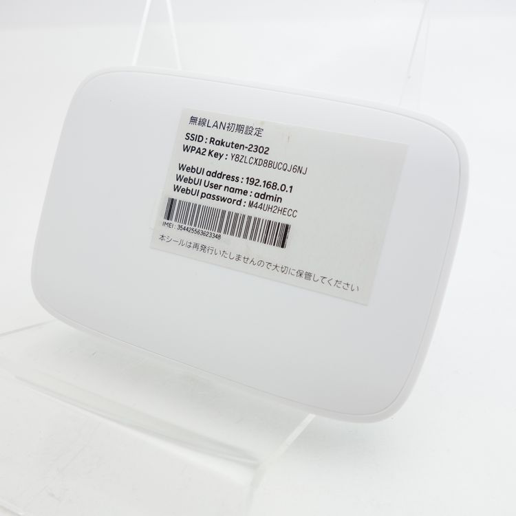 ��SIM�ե꡼��Rakuten Wi-Fi Pocket Platinum ZKER2401 WH