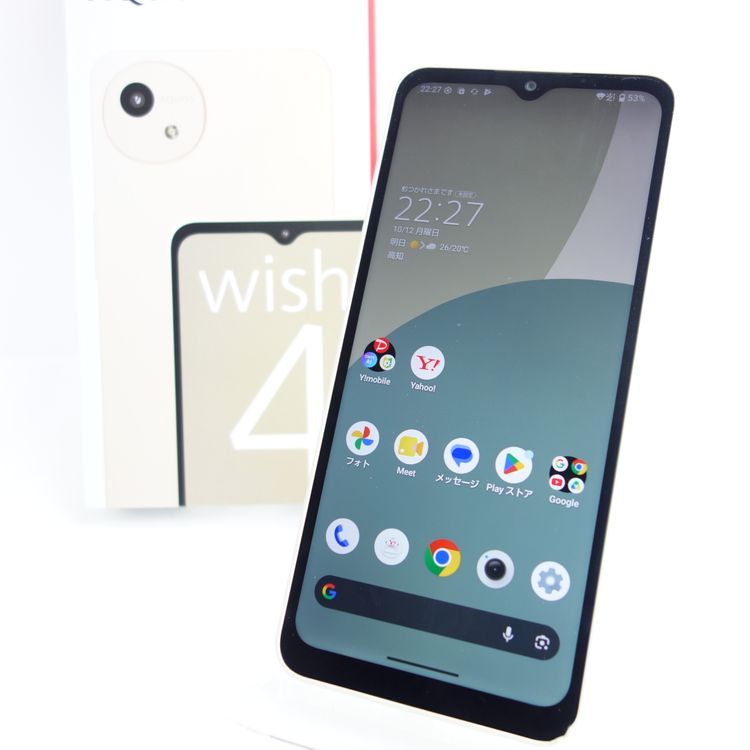 ��SIM�ե꡼��AQUOS wish4 A402SH �ۥ磻�� �������¡� Y!mobile��