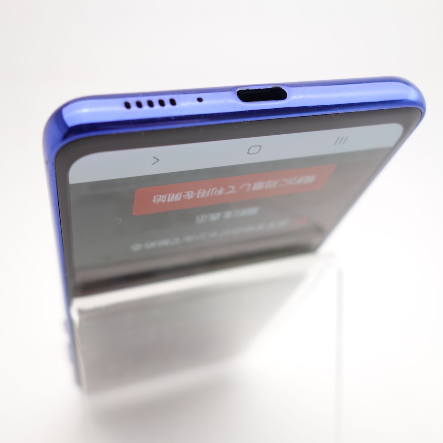 ムスビー｜【SIMフリー】Galaxy A41 SC-41A ブルー docomo版 利用制限 