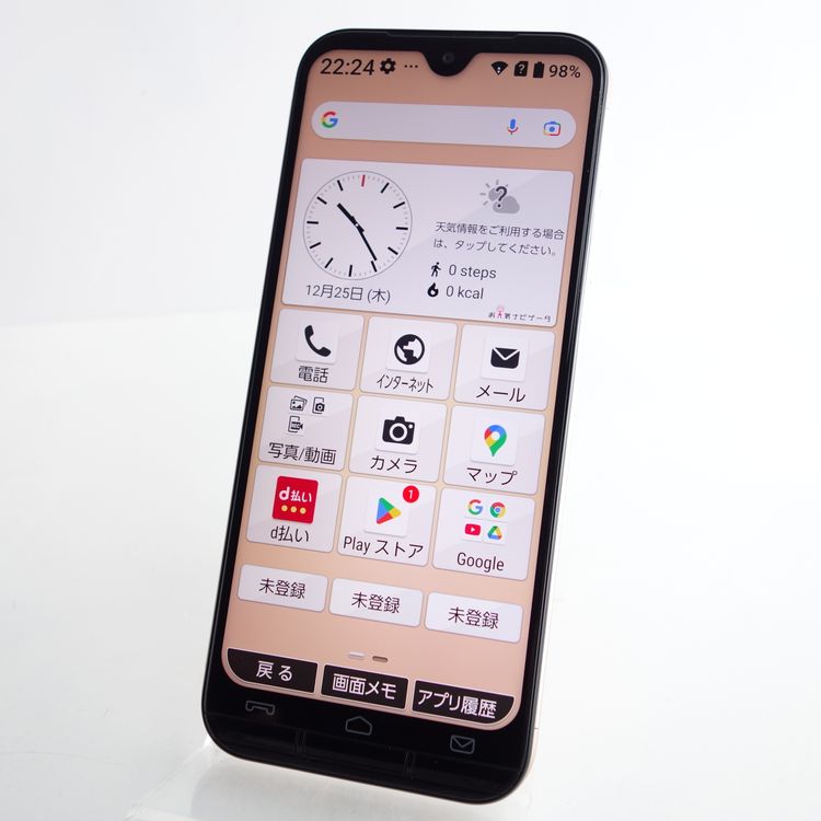 ��SIM�ե꡼�ۤ��󤷤󥹥ޥ� KY-51B �ԥ󥯥������ �������¡�