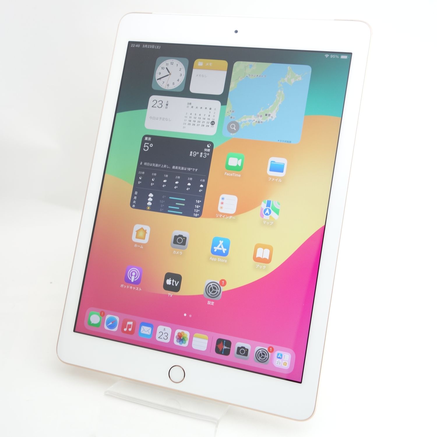 ムスビー｜【9.7インチ】iPad 第6世代 32GB ゴールド 電池90％ SIM 