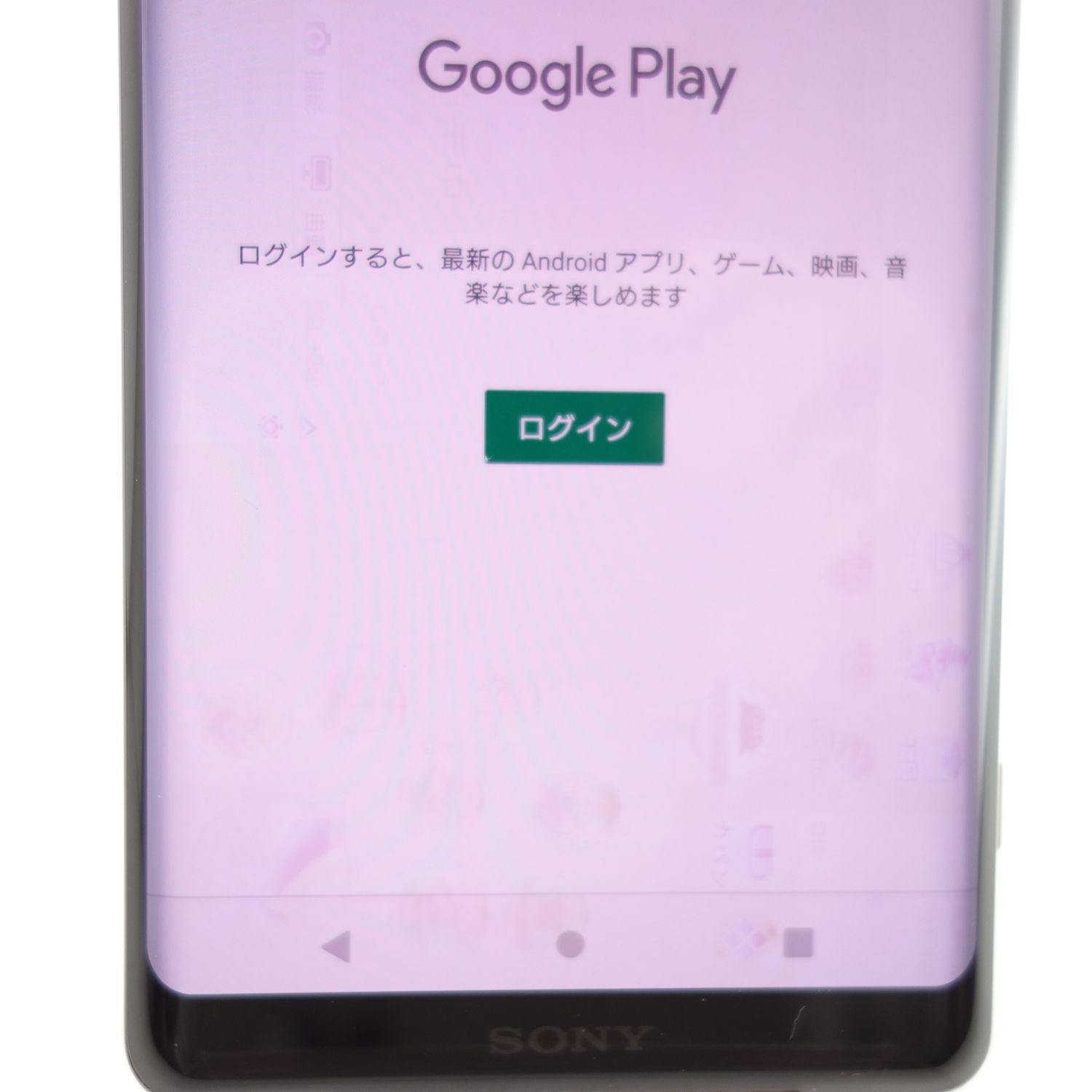 ムスビー｜【SIMフリー】Xperia XZ3 SOV39 ホワイトシルバー 利用制限 