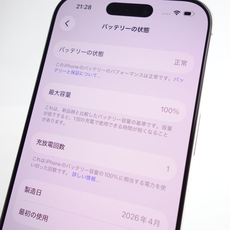 ��SIM�ե꡼��iPhone16 Pro 128GB �ʥ���������˥��� ����100��