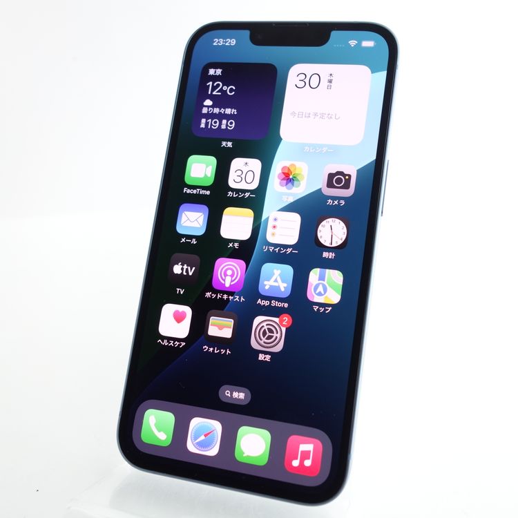 【SIMフリー】iPhone14 128GB ブルー 電池100% 利用制限保証