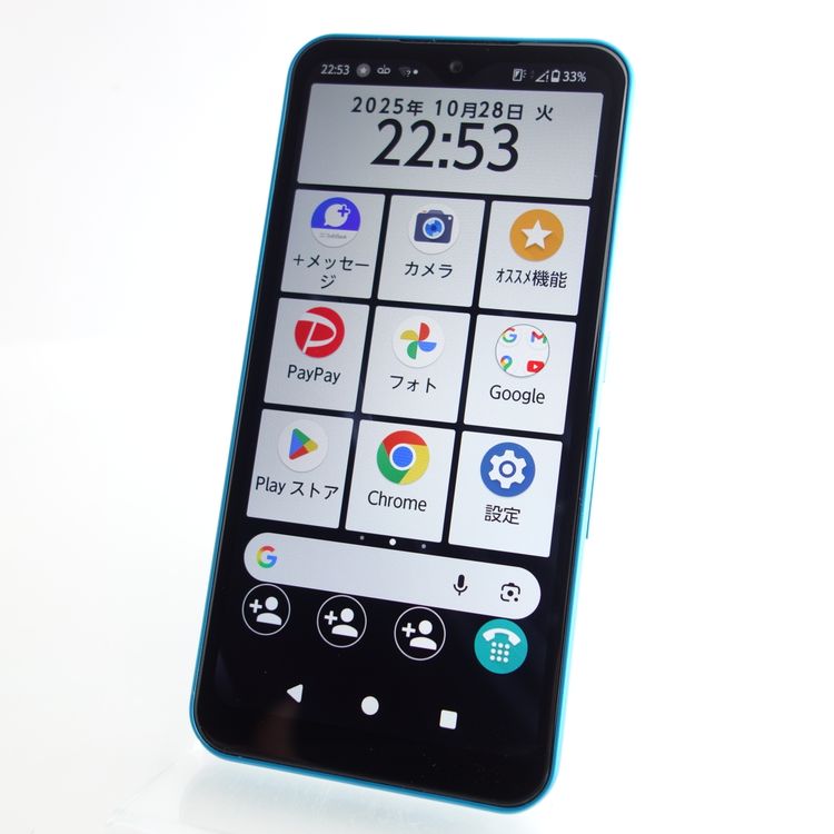 SIMե꡼arrows We A101FC  ݾ Softbank