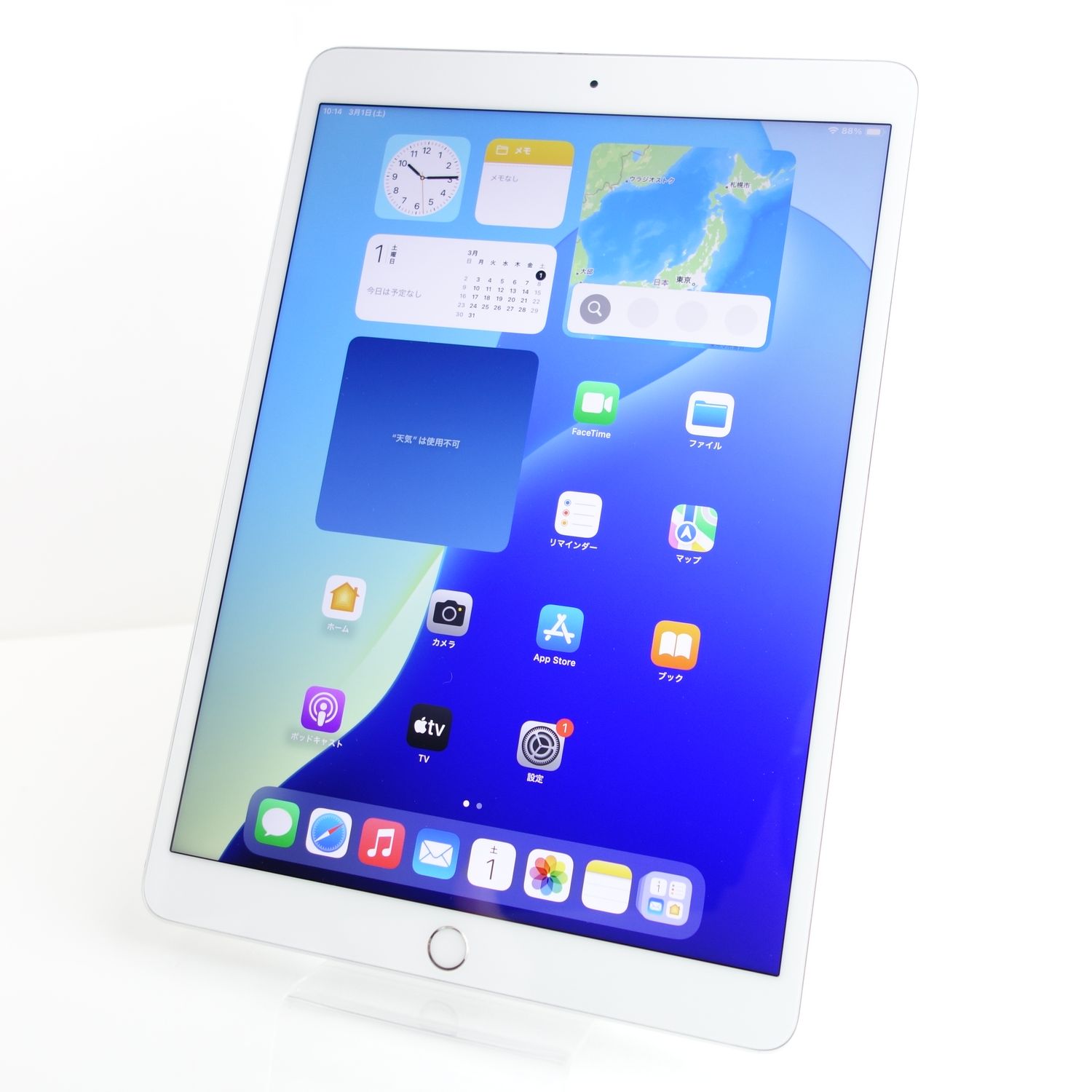ムスビー｜【10.5インチ】iPad Air3 64GB シルバー 電池80％ Wi-Fi 