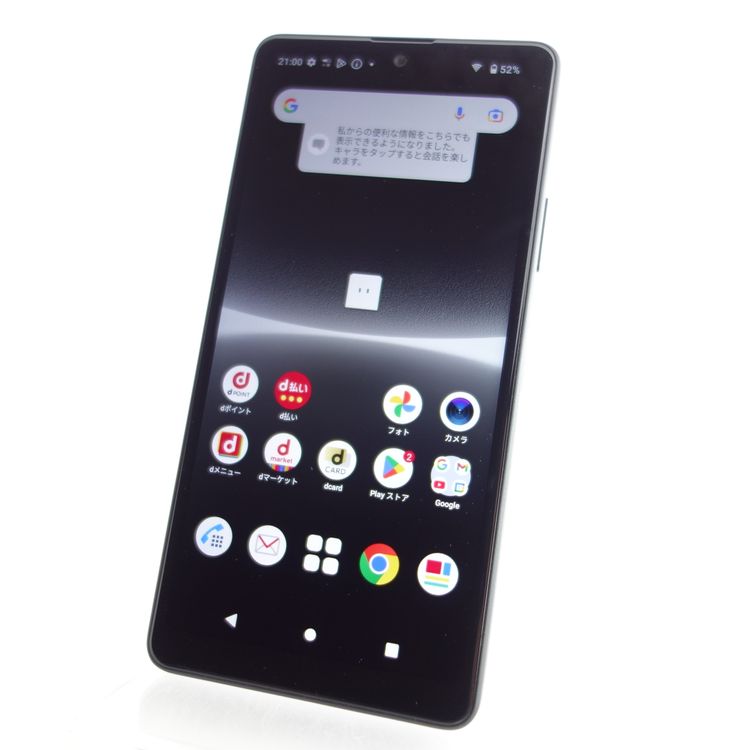 SIMե꡼Xperia Ace III SO-53C ֥å ¡ docomo
