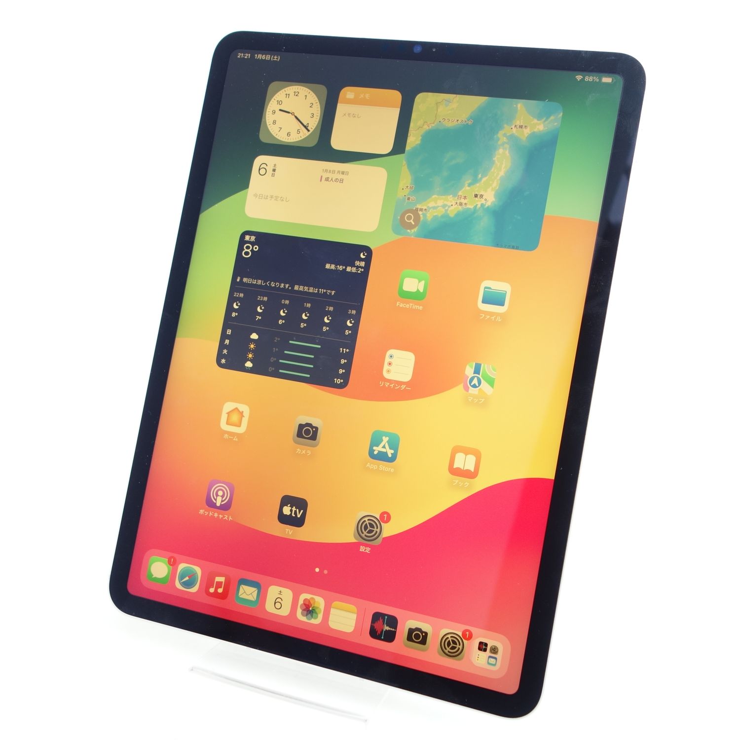 ムスビー｜【11インチ】iPad Pro 第3世代 128GB シルバー 電池94％ SIM 