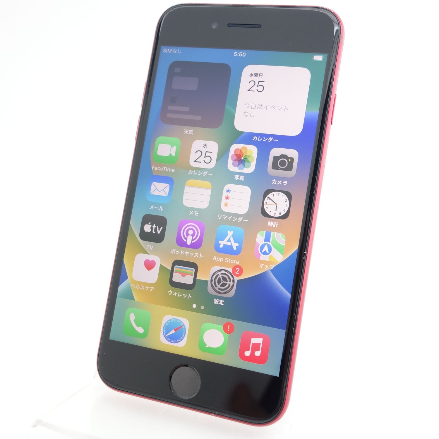 ムスビー｜【SIMフリー】iPhoneSE3 128GB プロダクトレッド 電池90 