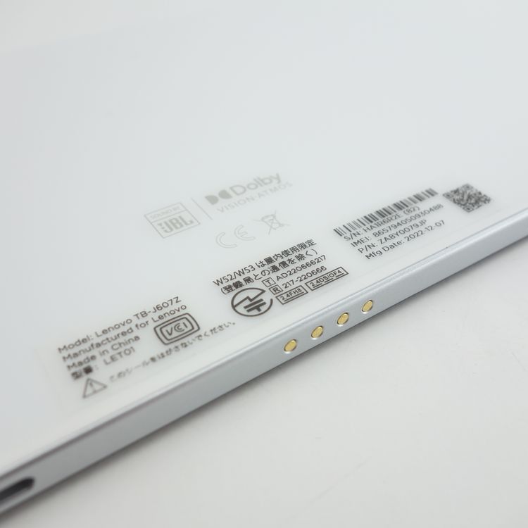 ��11�������Lenovo Tab P11 5G LET01 �ࡼ��ۥ磻�� �������¡�