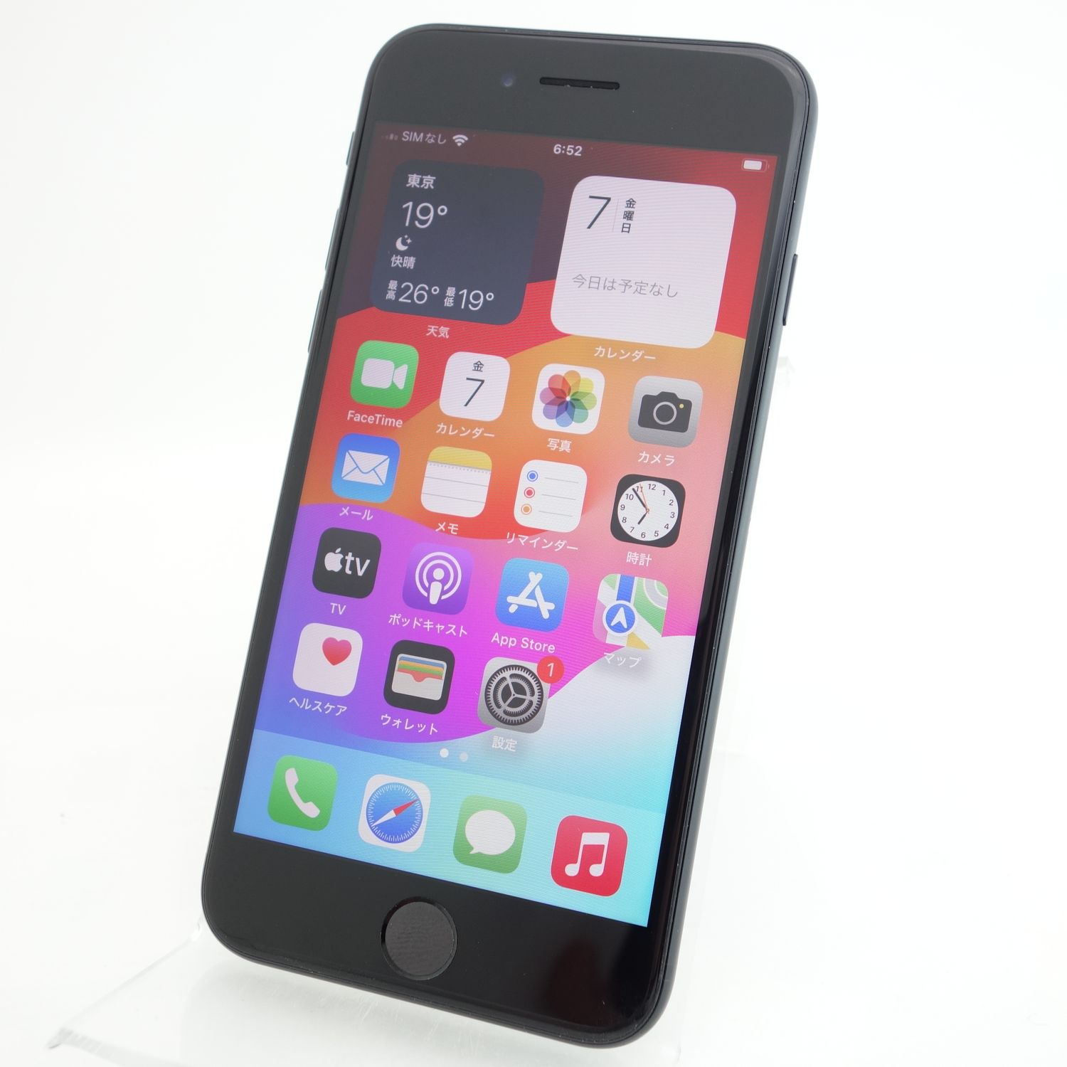 ムスビー｜【SIMフリー】iPhoneSE2 128GB ブラック 電池100％ 利用制限 
