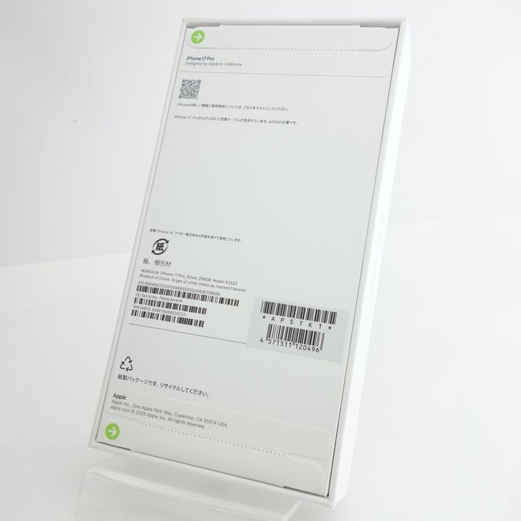 ��SIM�ե꡼��iPhone17 Pro 256GB ����С� ���������ݾ� ����̤����