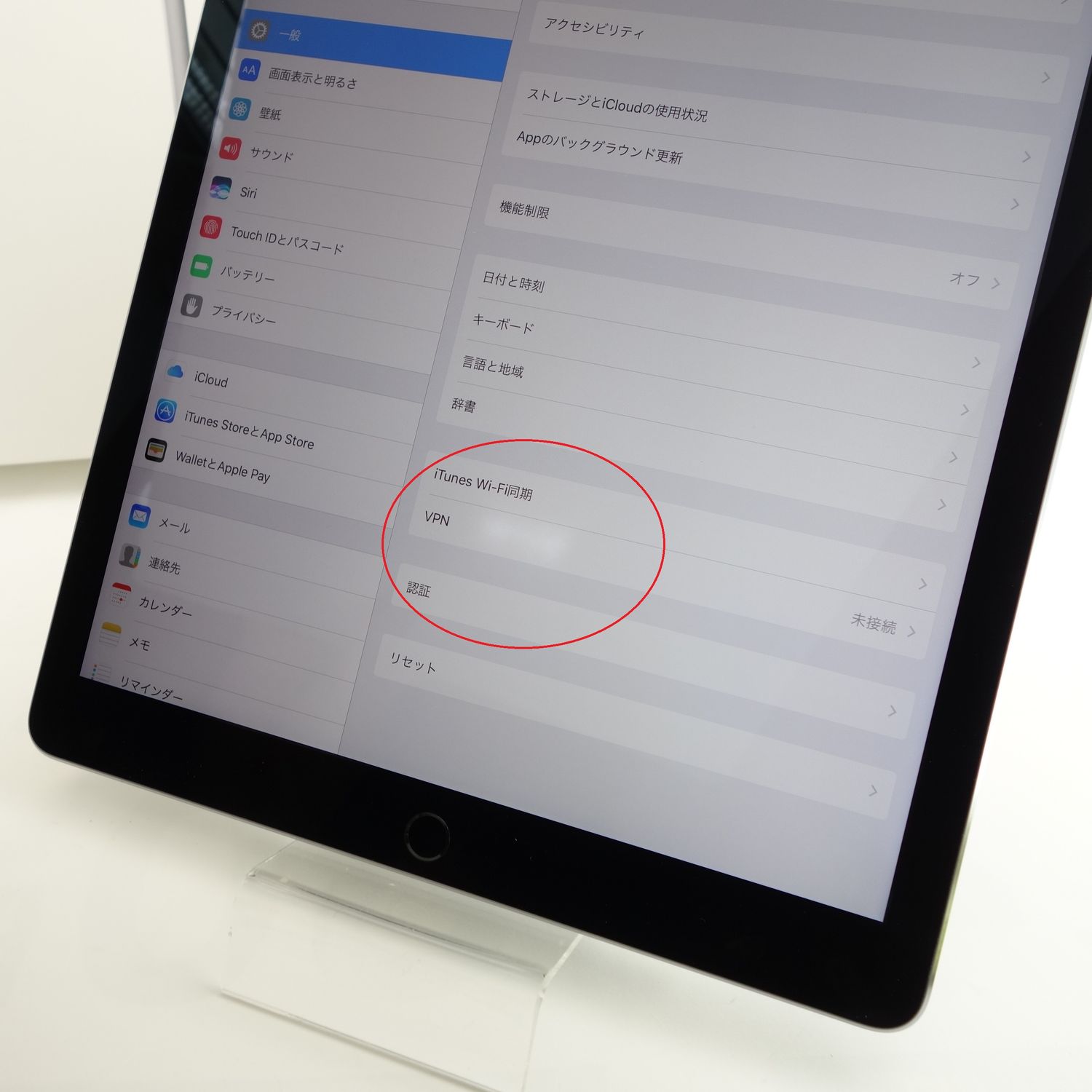 ムスビー｜【12.9インチ】iPad Pro 第1世代 256GB スペースグレイ 訳 