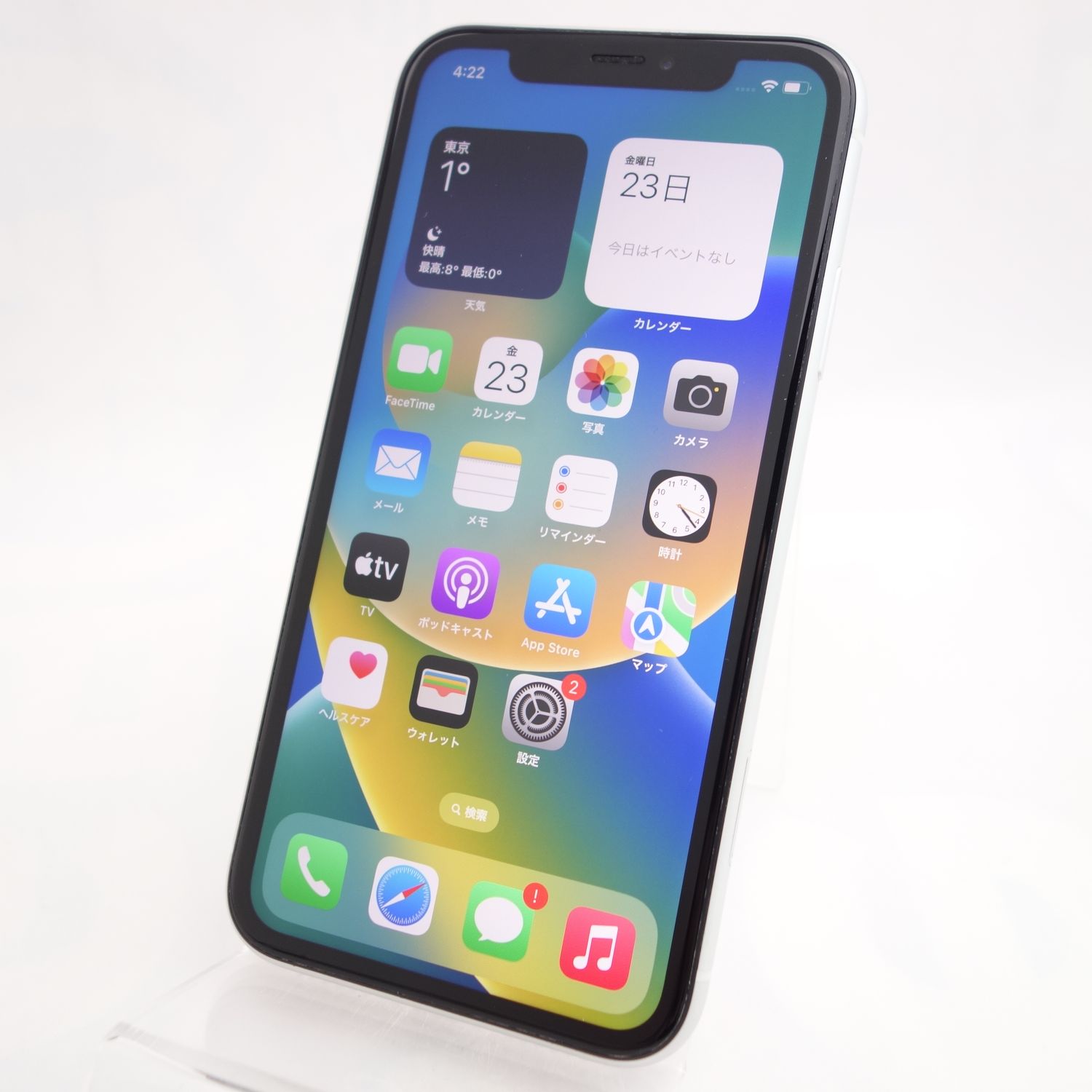 ムスビー｜【SIMフリー】iPhoneXR 128GB ホワイト 電池99％ 利用制限 