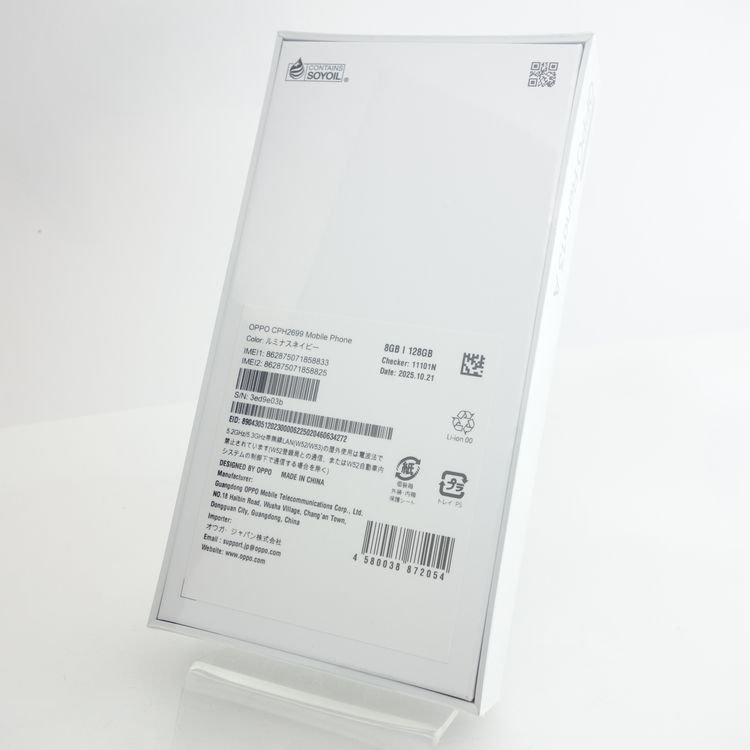 ��SIM�ե꡼��OPPO Reno 13A CPH2699 ��ߥʥ��ͥ��ӡ� ������