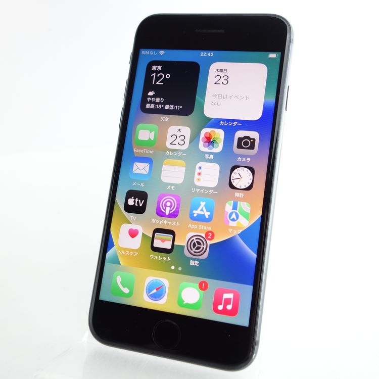 【SIMフリー】iPhone8 64GB スペースグレイ 電池100% 利用制限〇