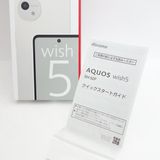 ��SIM�ե꡼��AQUOS wish5 SH-52F �業 �������¡� docomo��