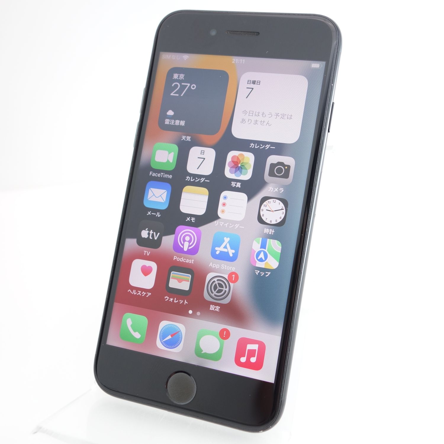 ムスビー｜【ジャンク】iPhone7 128GB ジェットブラック 電池58％ 充電 