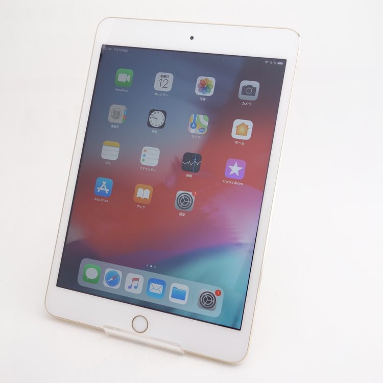 中古】【安心保証】 iPadmini3 7.9インチ[64GB] セルラー au スペース  