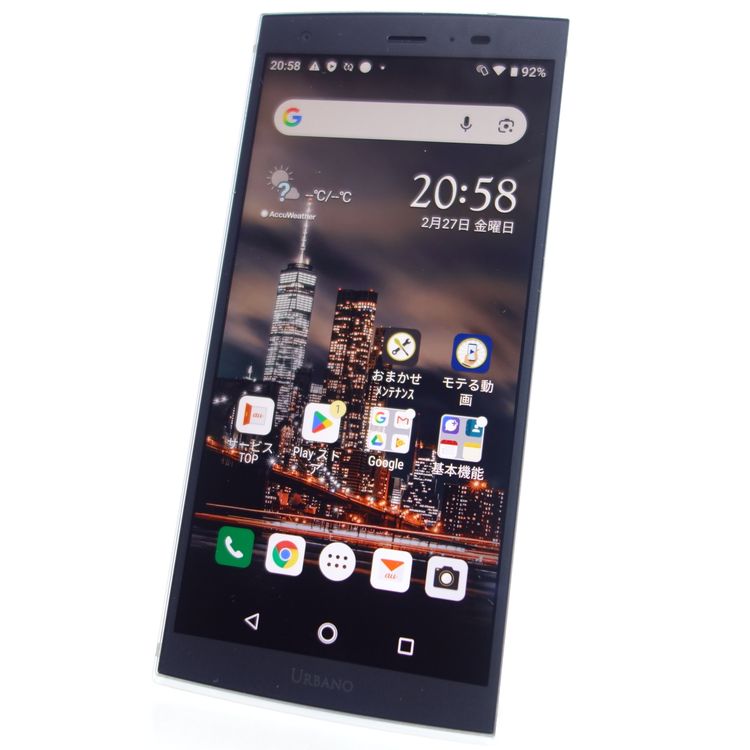 ��SIM�ե꡼��URBANO V04 KYV45 �ץ���ʥ���С� �������¡�