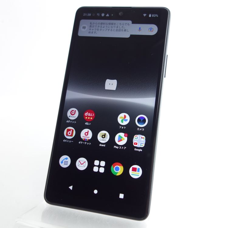 SIMե꡼Xperia Ace III SO-53C ֥å ¡ docomo