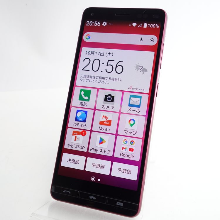 ��SIM�ե꡼��BASIO 4 KYV47 �磻���å� �������¡� au��SIM�ե꡼