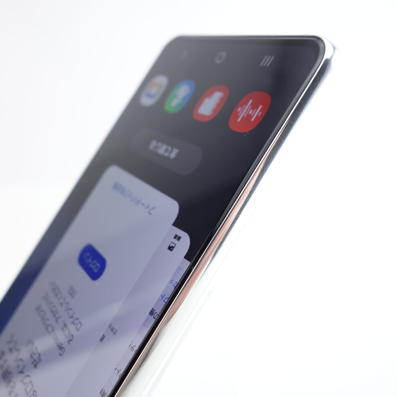 ムスビー｜【SIMフリー】Galaxy S21 5G SC-51B ファントムホワイト 