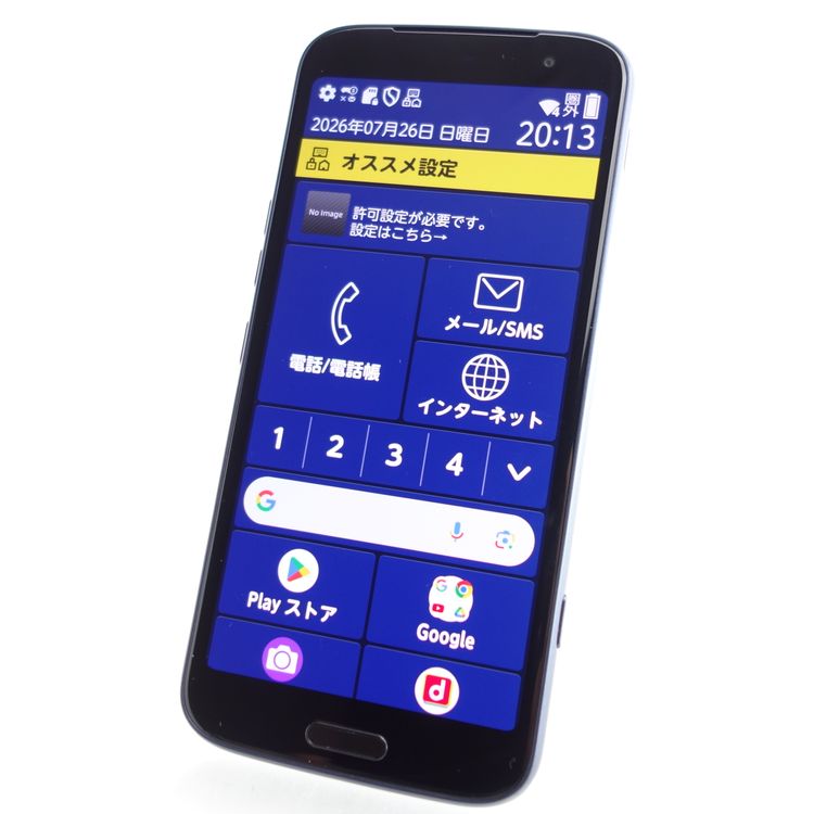 ��SIM�ե꡼�ۤ餯�餯���ޡ��ȥե��� F-42A �ͥ��ӡ� �������¡� docomo��
