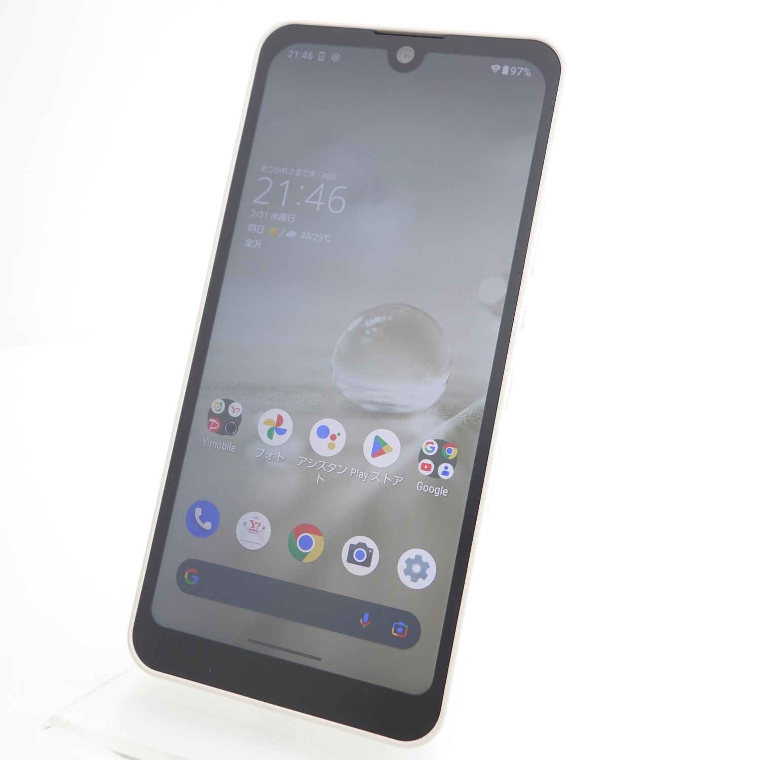 ムスビー｜【SIMフリー】AQUOS wish2 A204SH アイボリー Y!mobile版SIM 
