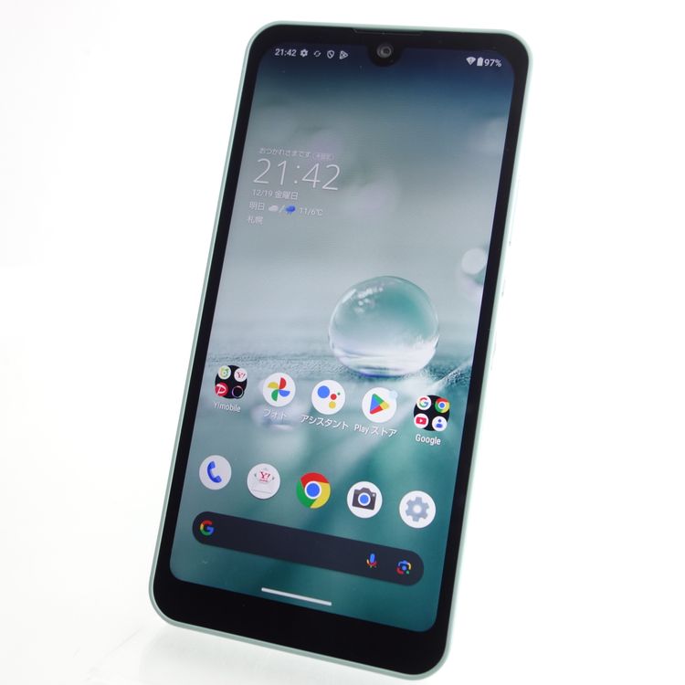 ��SIM�ե꡼��AQUOS wish2 A204SH ���꡼�֥��꡼�� �������¡�