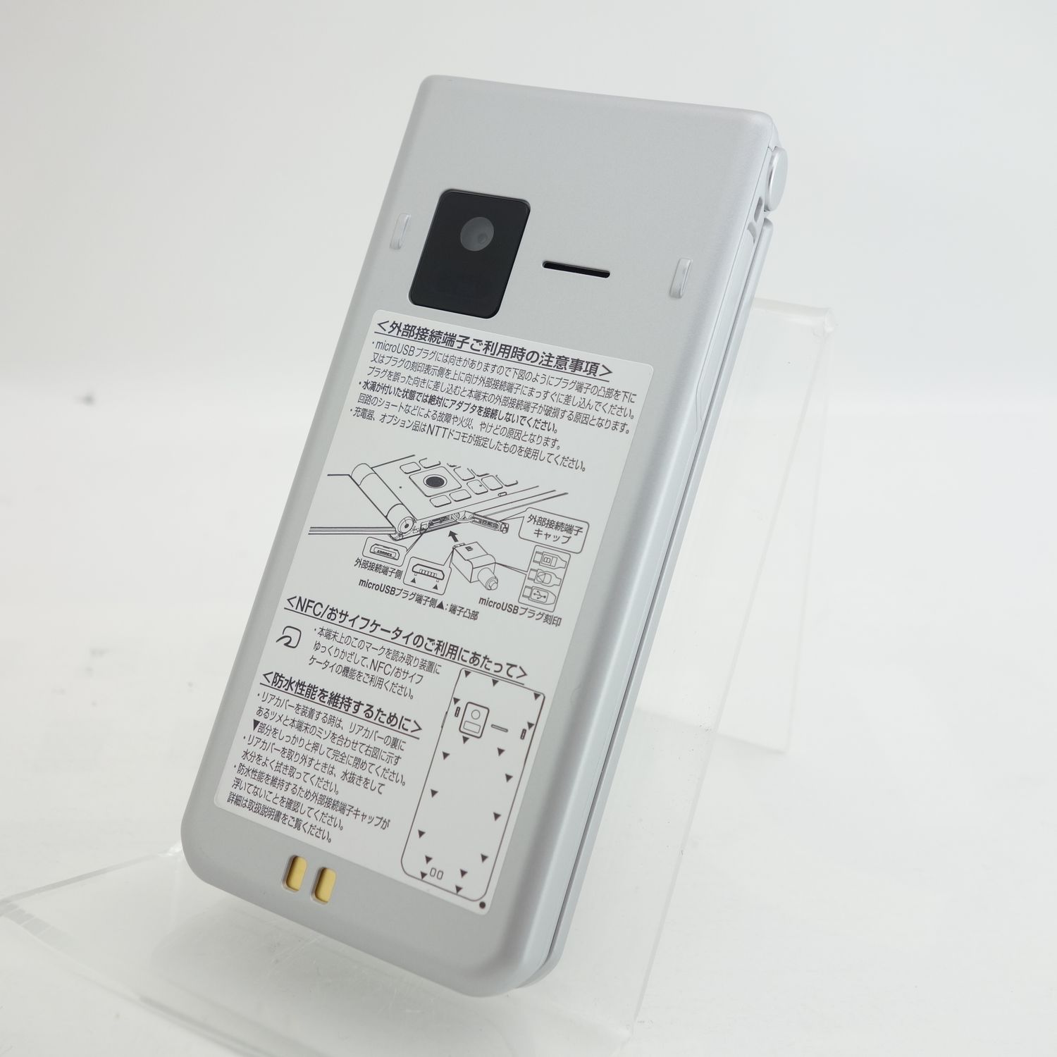 ムスビー｜【SIMフリー】arrowsケータイ F-03L シルバー 利用制限〇 