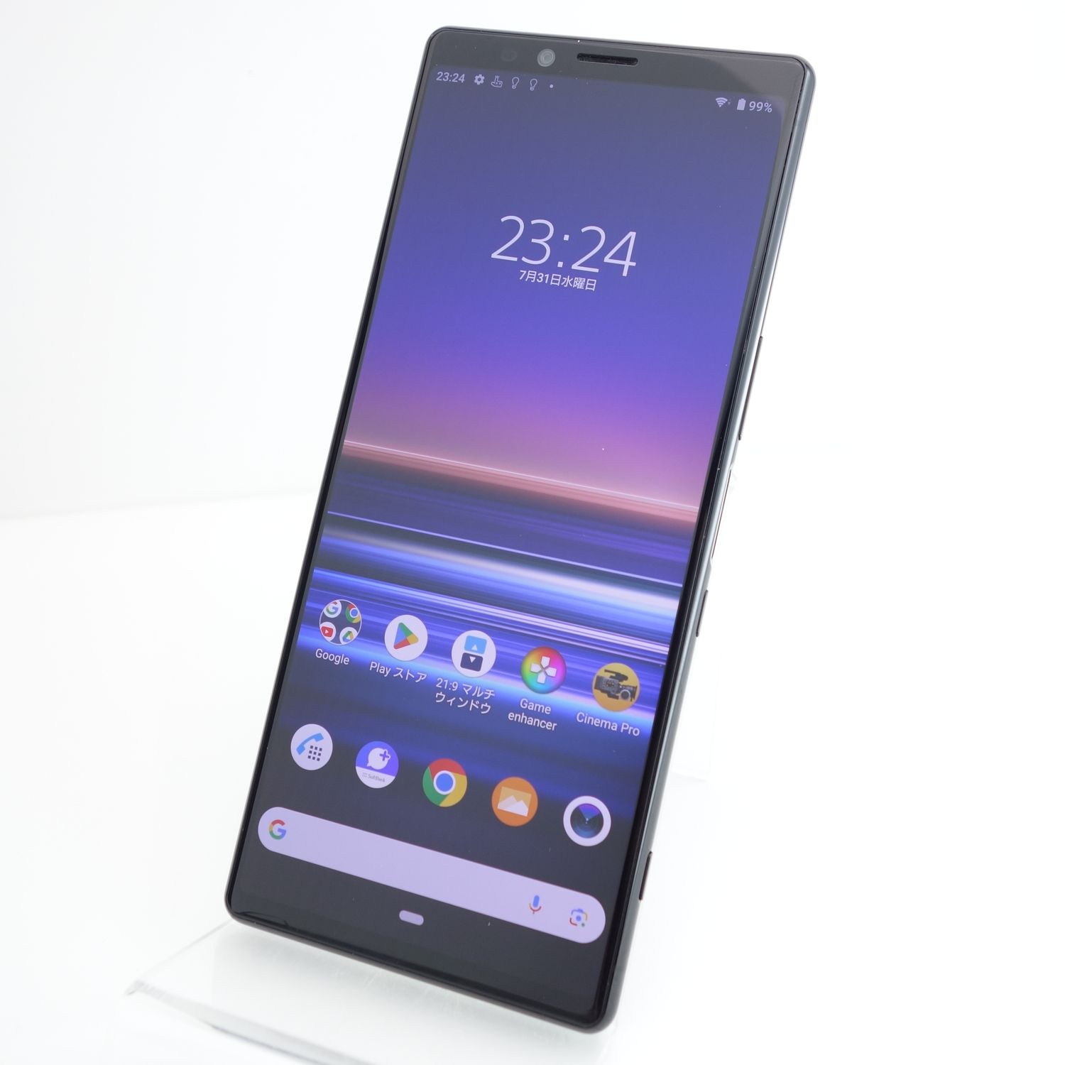 新品 SoftBank 802SO Xperia1 パープルSIMロック解除済み（値下げ  