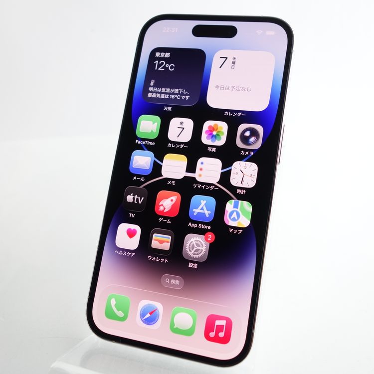 SIMե꡼iPhone14 Pro 256GB С 100 ݾ