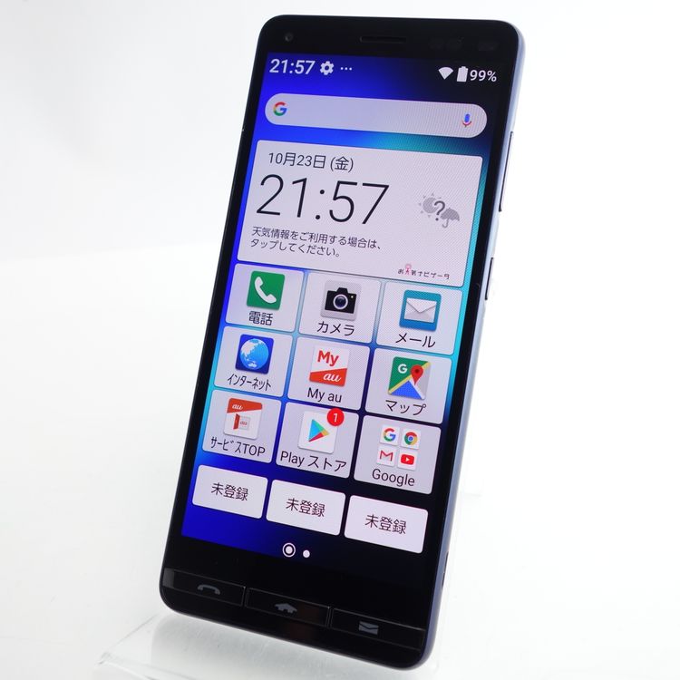 ��SIM�ե꡼��BASIO 4 KYV47 �������֥롼 �������¡� au��