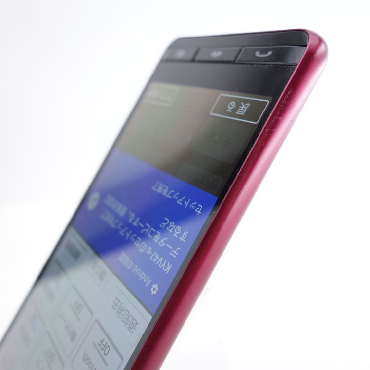 ��SIM�ե꡼��BASIO 4 KYV47-u �磻���å� �������¡� UQmobile��