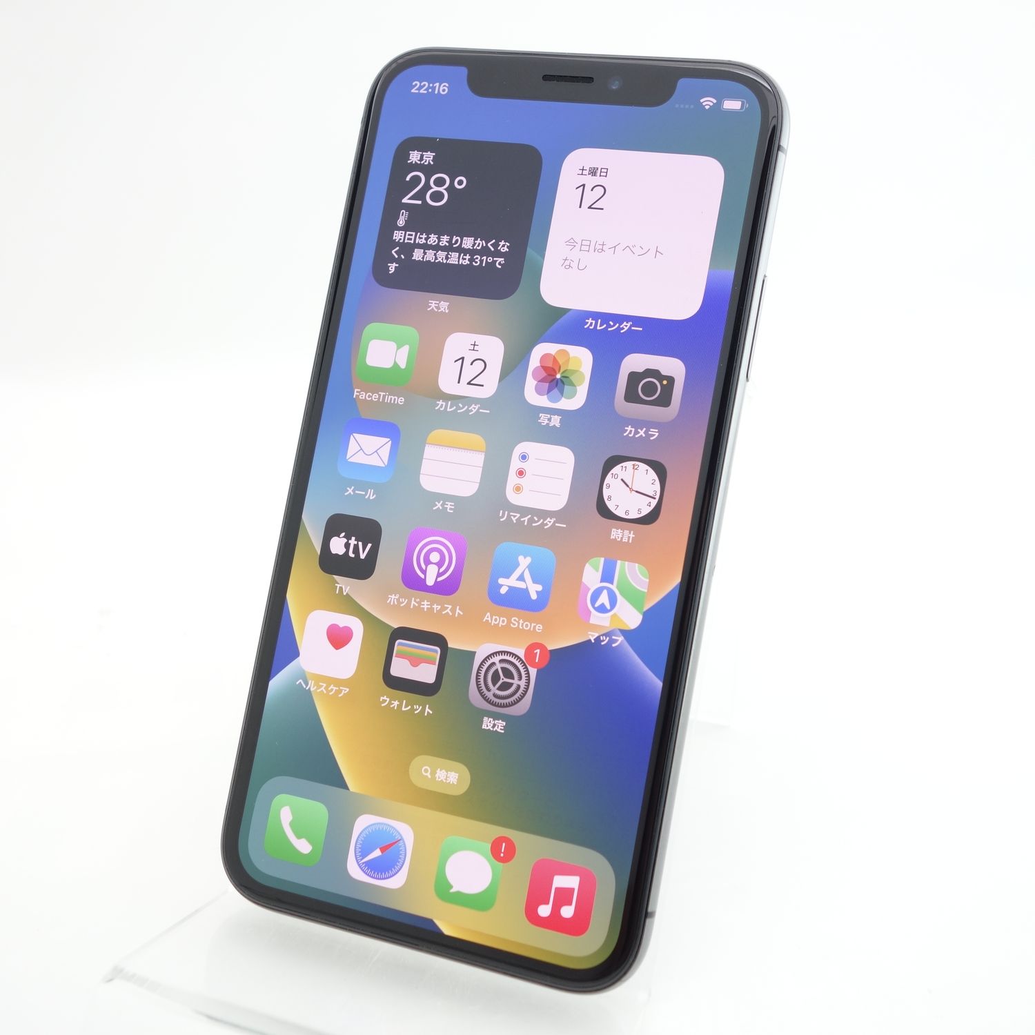 ムスビー｜【SIMフリー】iPhoneX 64GB スペースグレイ 電池100％ 訳 