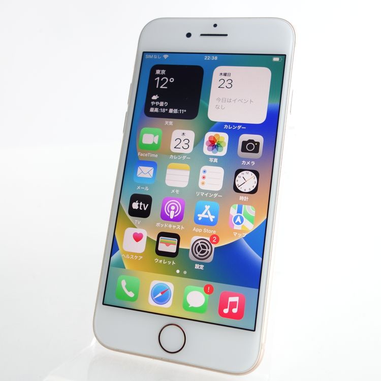 【SIMフリー】iPhone8 256GB ゴールド 電池100% 利用制限〇