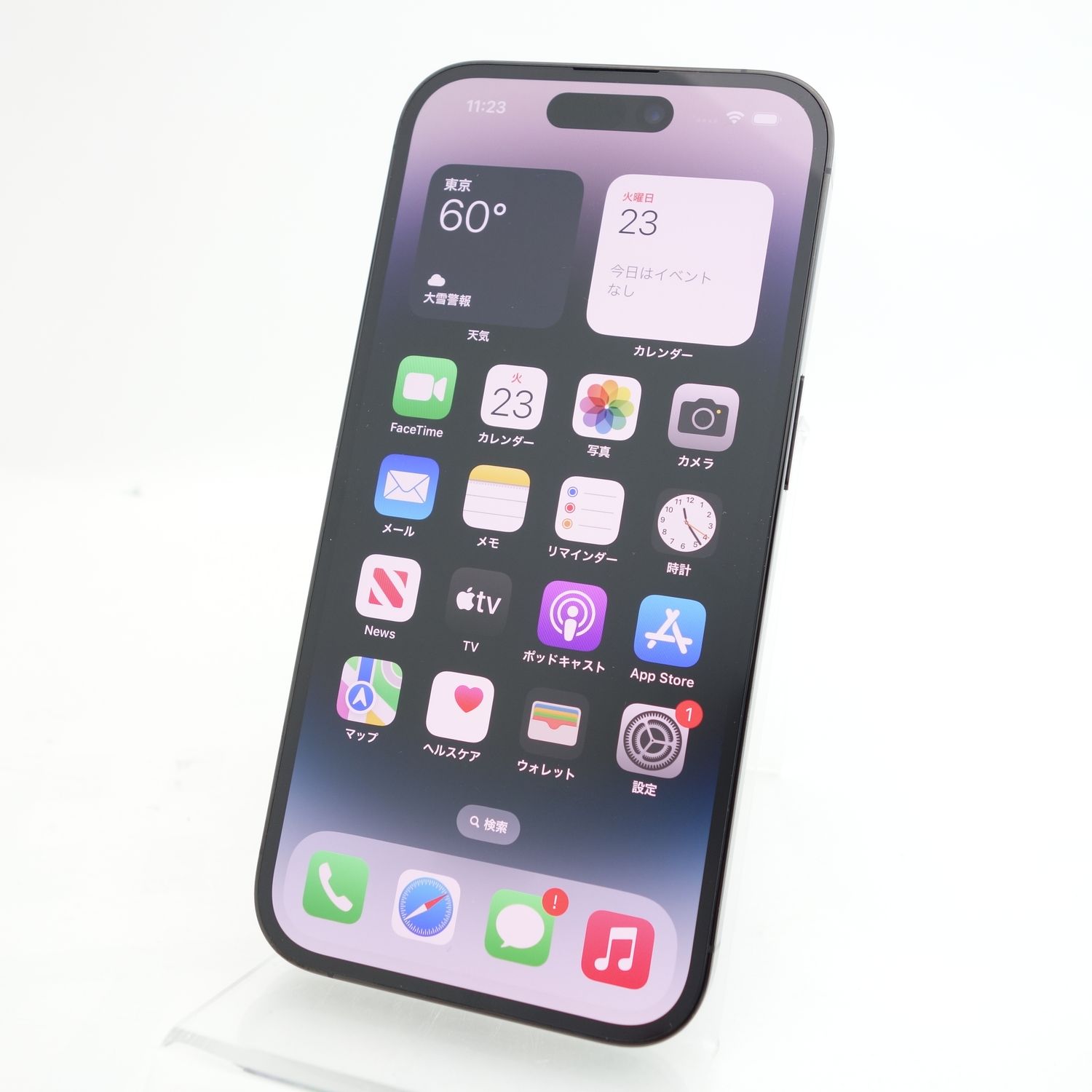 ムスビー｜【SIMフリー】iPhone14Pro 128GB スペースブラック 電池100 