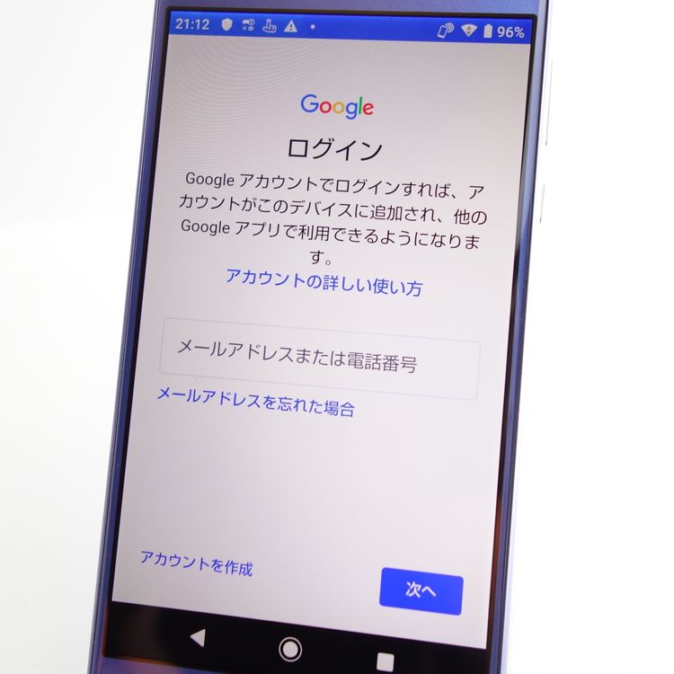 【SIMフリー】AQUOS R SH-03J クリスタルラベンダー 利用制限〇