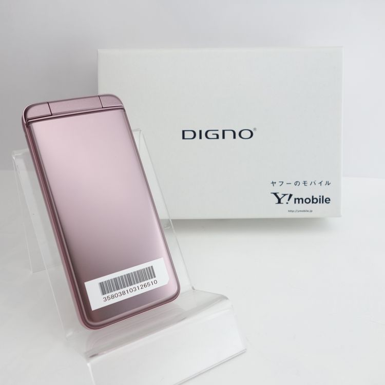 SIMե꡼DIGNO3 903KC ԥ Y!mobile ̤