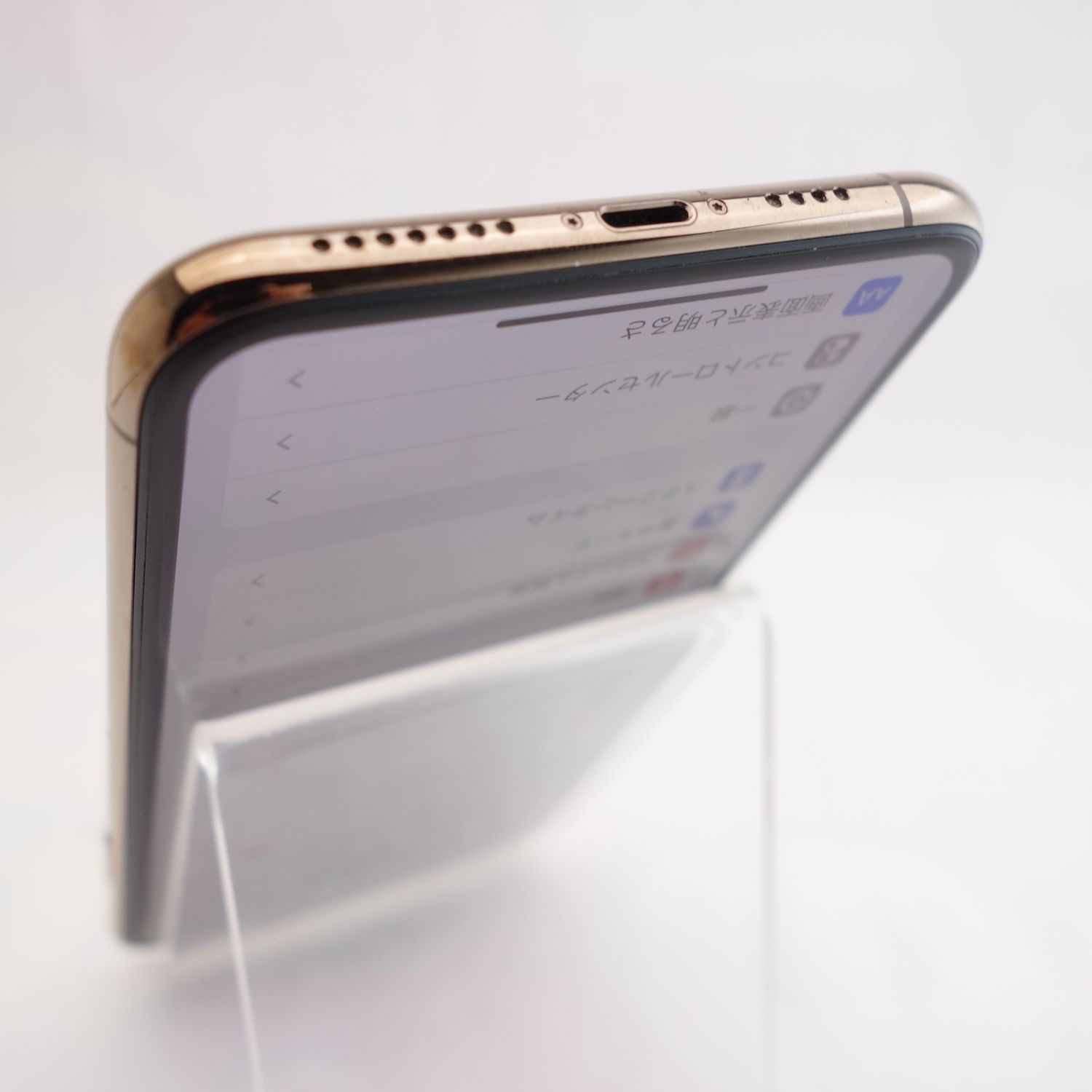 ムスビー｜【SIMフリー】iPhone11ProMax 64GB ゴールド 電池84％ 利用 