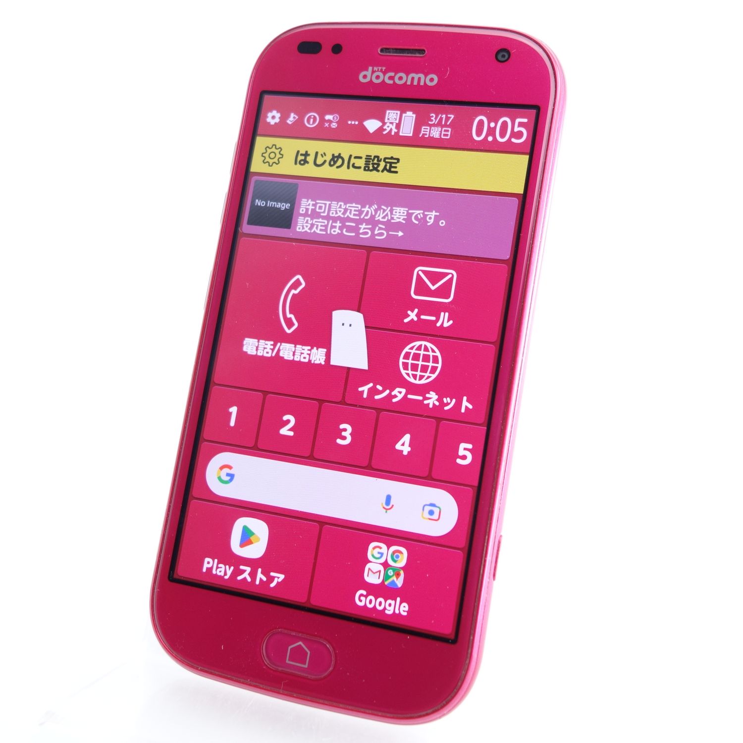 ムスビー｜【SIMフリー】らくらくスマートフォン me F-01L ピンク 利用 